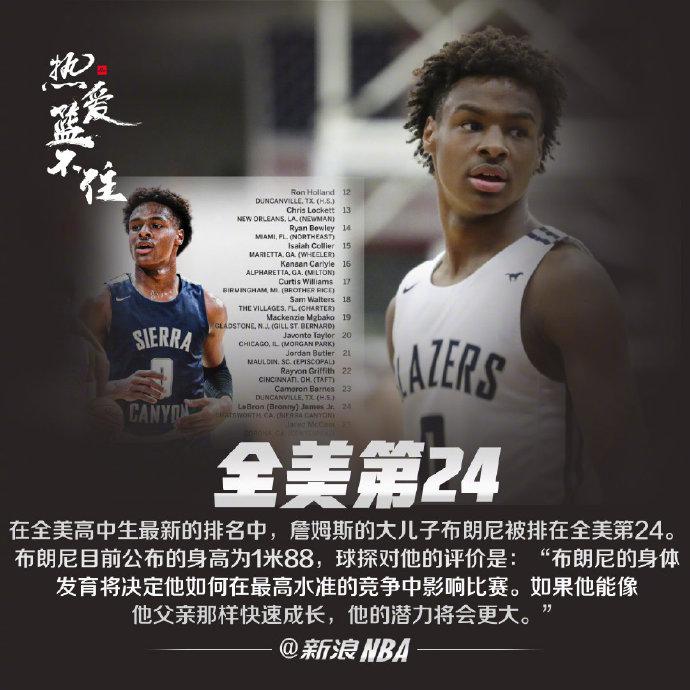 两度把吴宣仪pk掉的杨芸晴 竟成了公司战争间的牺牲品 雪花新闻
