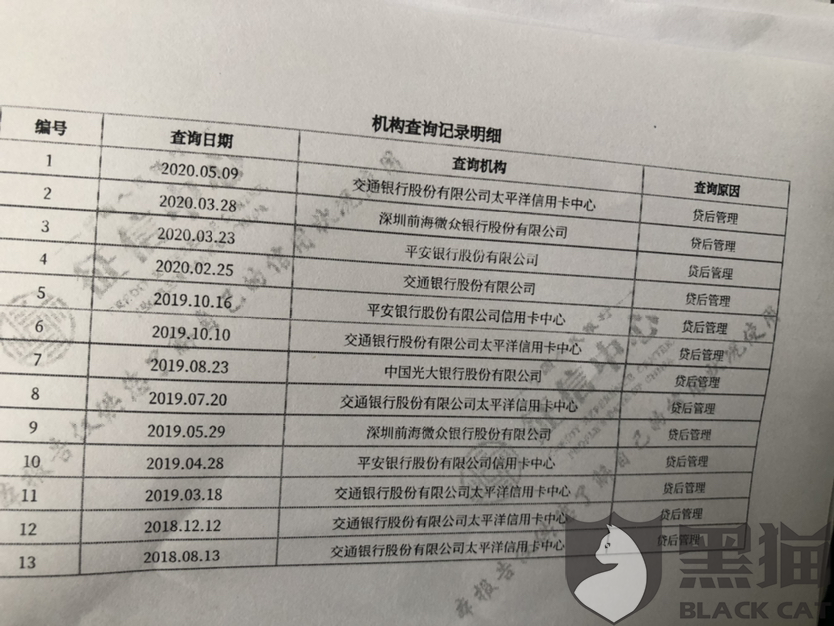 深圳 银行流水 新浪网