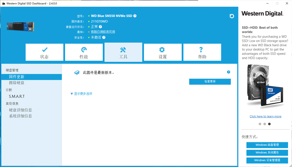 1111111111111111111_新浪眾測