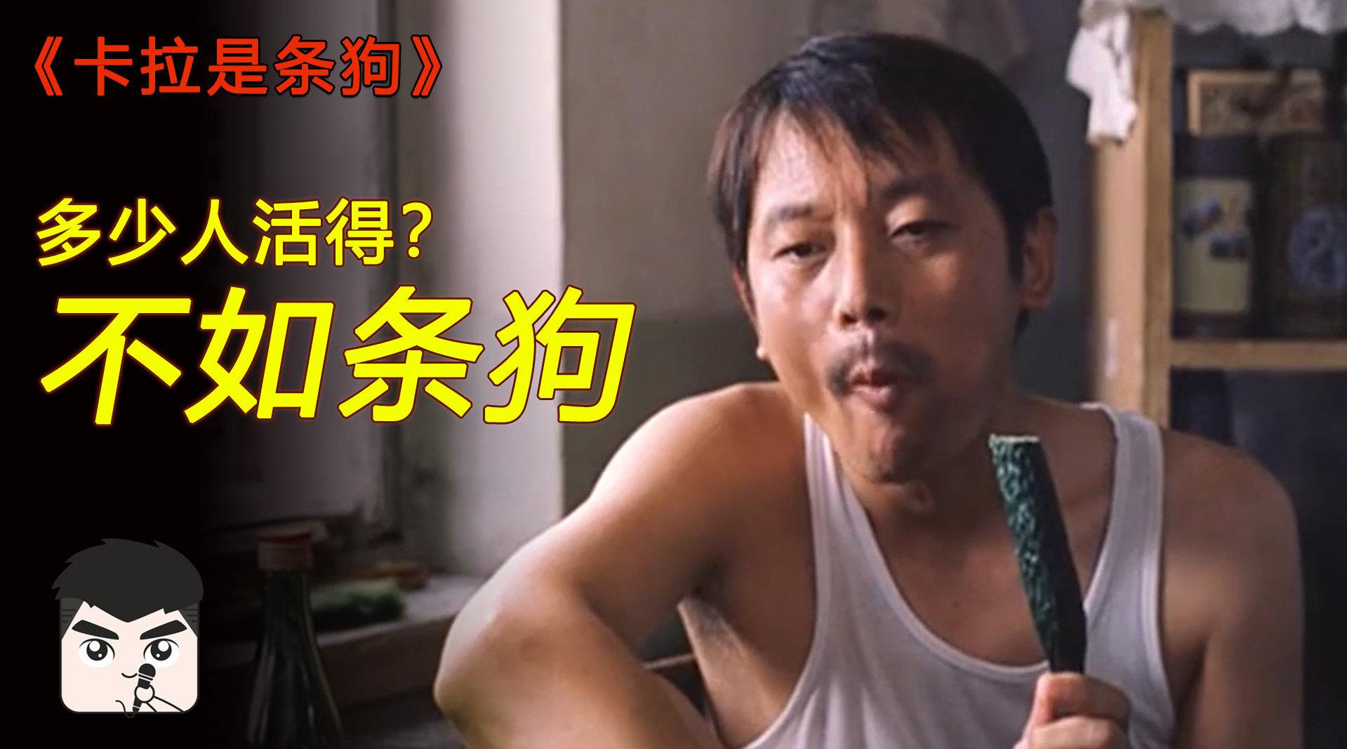 13:49 葛优吃个黄瓜,浑身都是戏,演活了底层人的心酸生活!