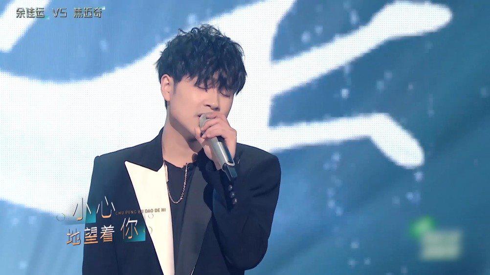 余佳运今晚我是唱作人这首《触碰不到的你》真的太戳心了