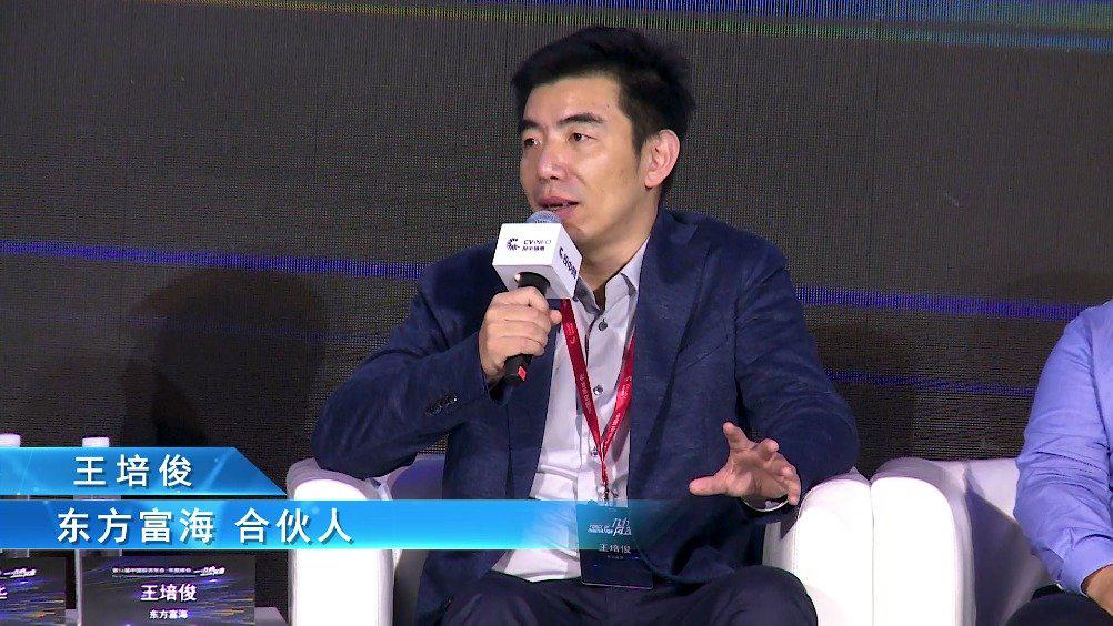 东方富海王培俊线上医疗大幅推广会带来一个伦理问题