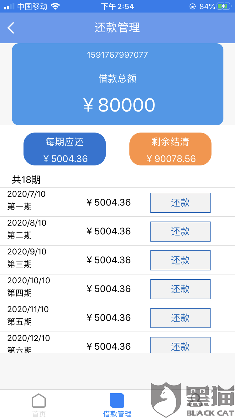 乐下分期强制放贷还完款还会被套路吗(乐分期会上征信吗) 乐下分期强制放贷还完款还会被套路吗(乐分期会上征信吗)