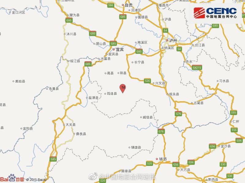 北青网综合四川宜宾市珙县发生3.1级地震 震源深度9千米