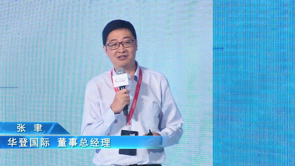 华登国际张聿:半导体行业是创投机构的"绞肉机"