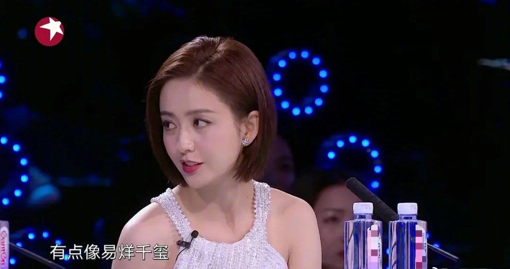 佟丽娅在节目上说一位舞者长得像易烊千玺