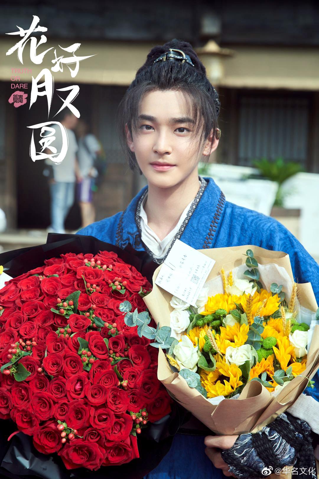 演员 丁嘉文 ×《花好月又圆》