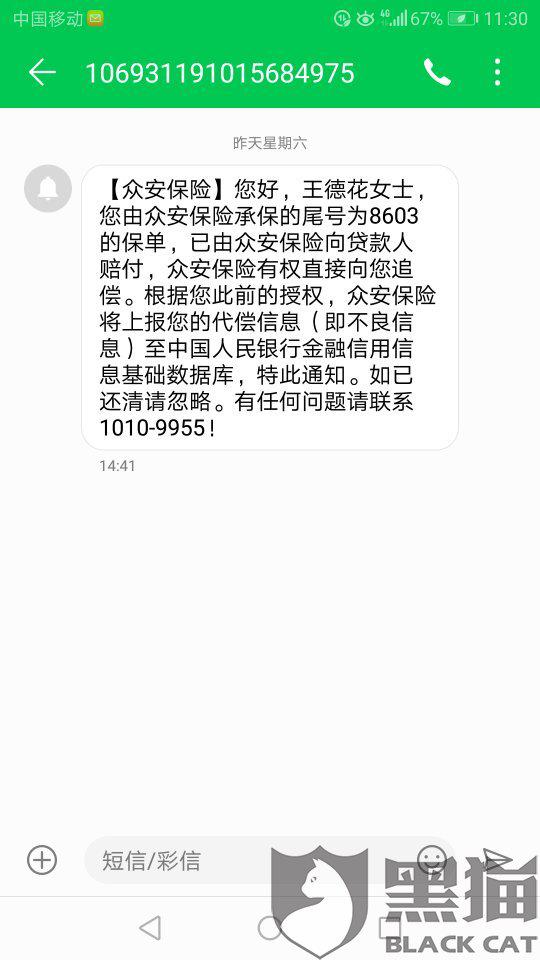 电子保单怎么退保(有保单号怎么查询电子保单)