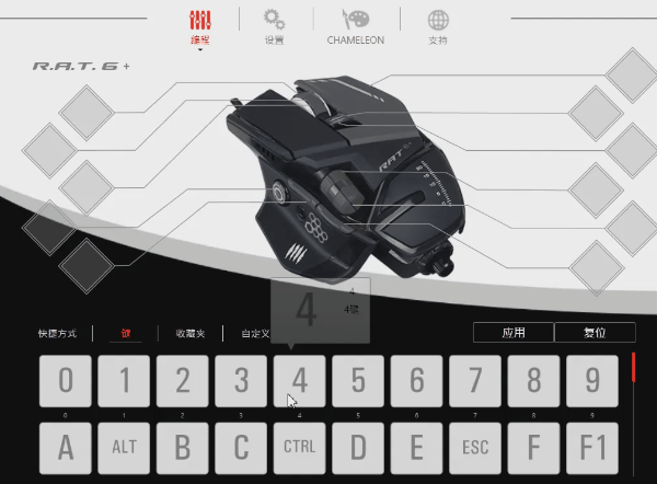 硬核遊戲裝備美加獅R.A.T.6+電競鼠標開箱評測_新浪眾測