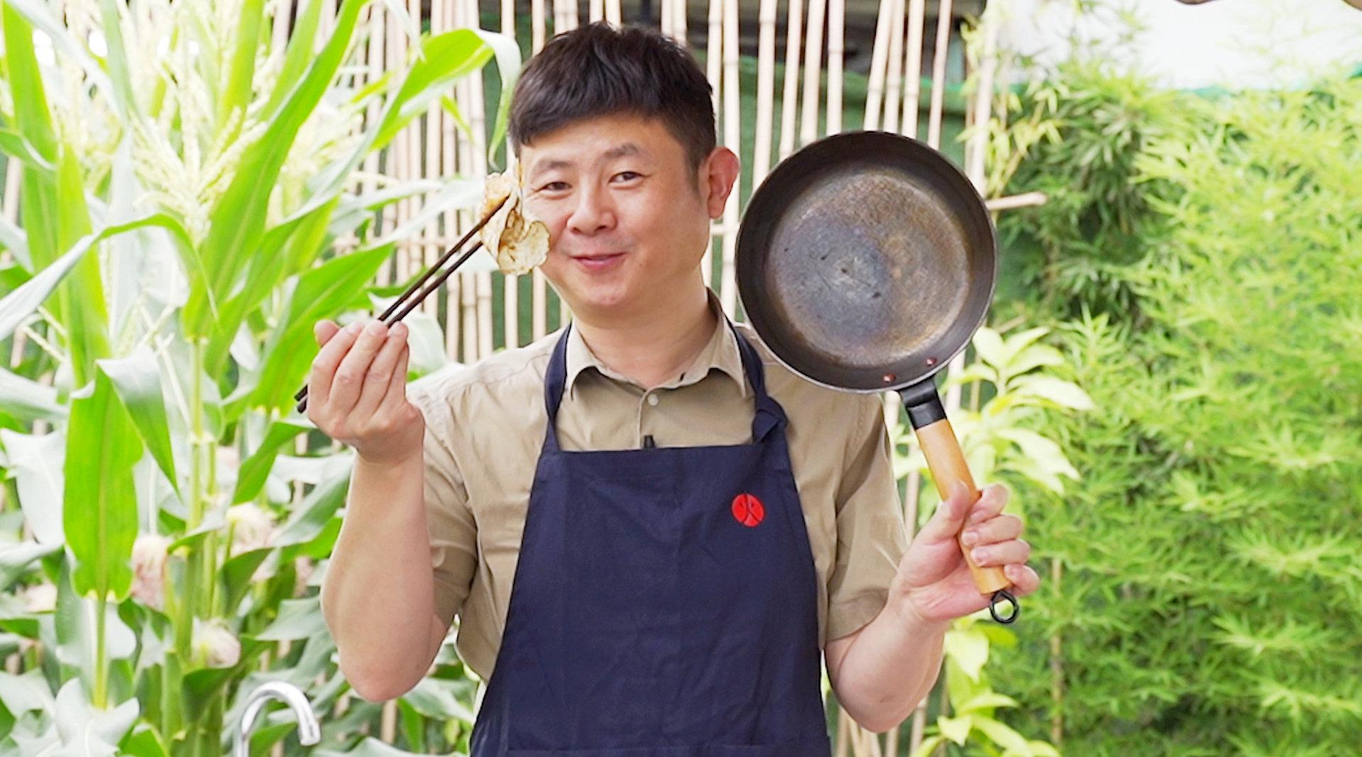 火哥定制铸铁锅添新成员