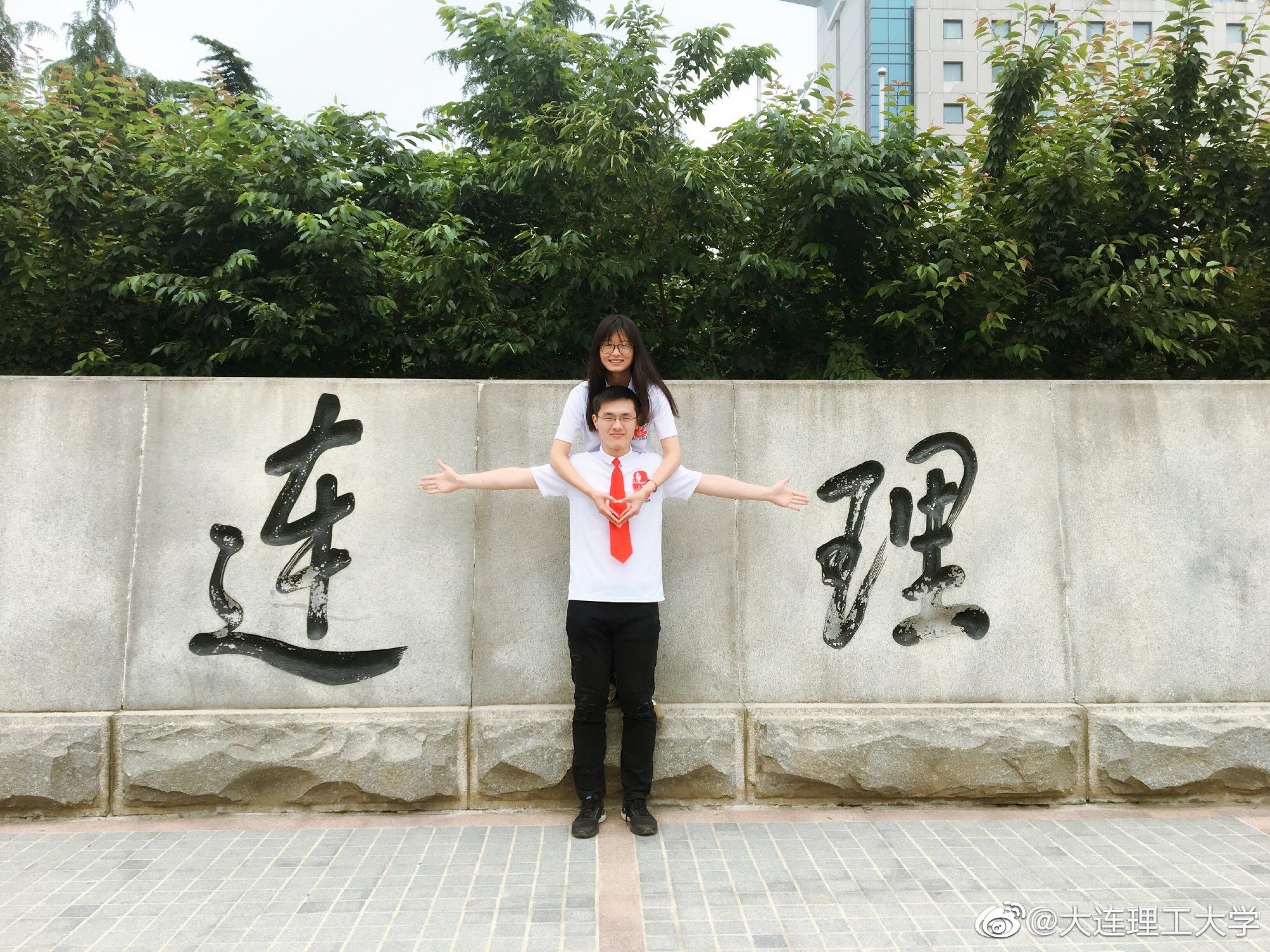 "怎么刚好遇见你,相逢一笑成连理" 大工毕业连理照甜蜜上线!