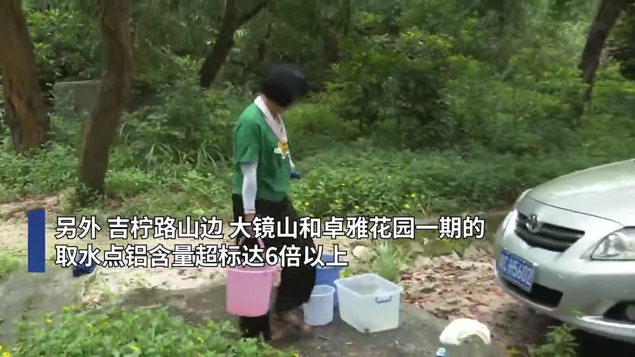 重金属超标 粪便污染 珠海山泉水检测结果公布 看完还敢喝吗 手机新浪网 重金属超标 粪便污染 珠海山泉水检测结果公布 看完还敢喝吗 手机新浪网