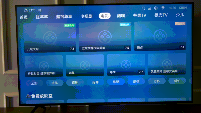 能否重新詮釋性價比?榮耀智慧屏X1深度體驗_新浪眾測