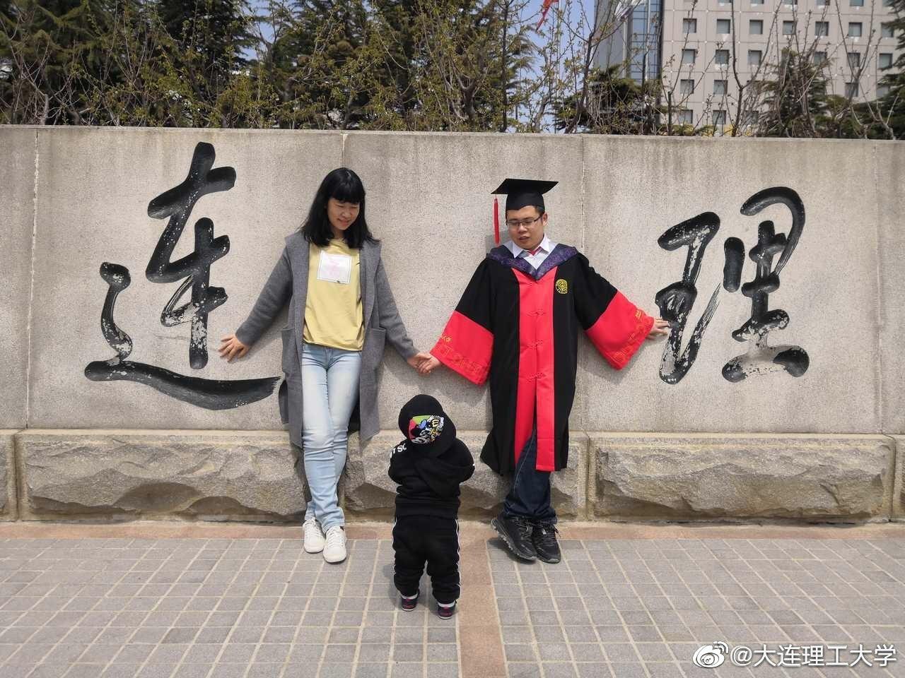 "怎么刚好遇见你,相逢一笑成连理" 大工毕业连理照甜蜜上线!