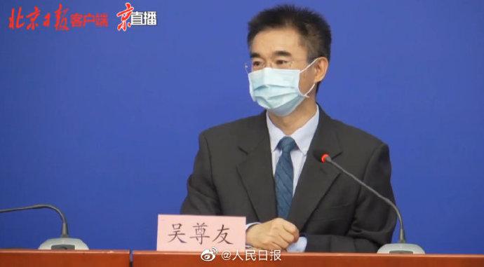 吴尊友：目前北京疫情已经控制住了 并不意味着不再新增病例