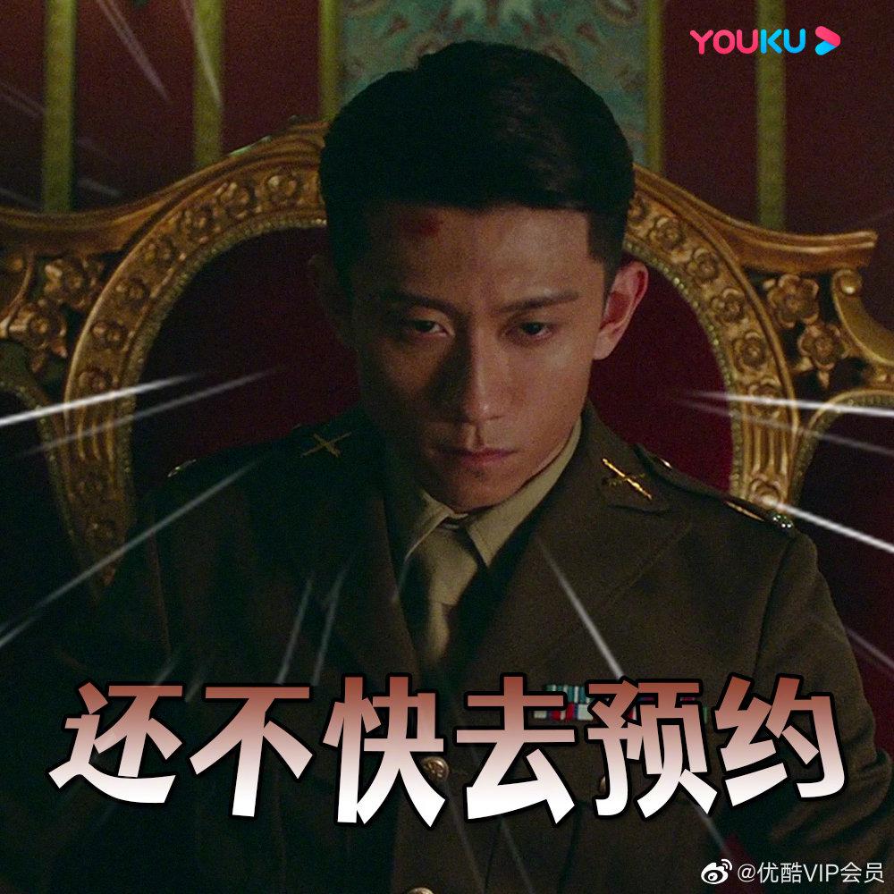 沈家兄弟就是这么豪横!快来优酷 收走这波表情包