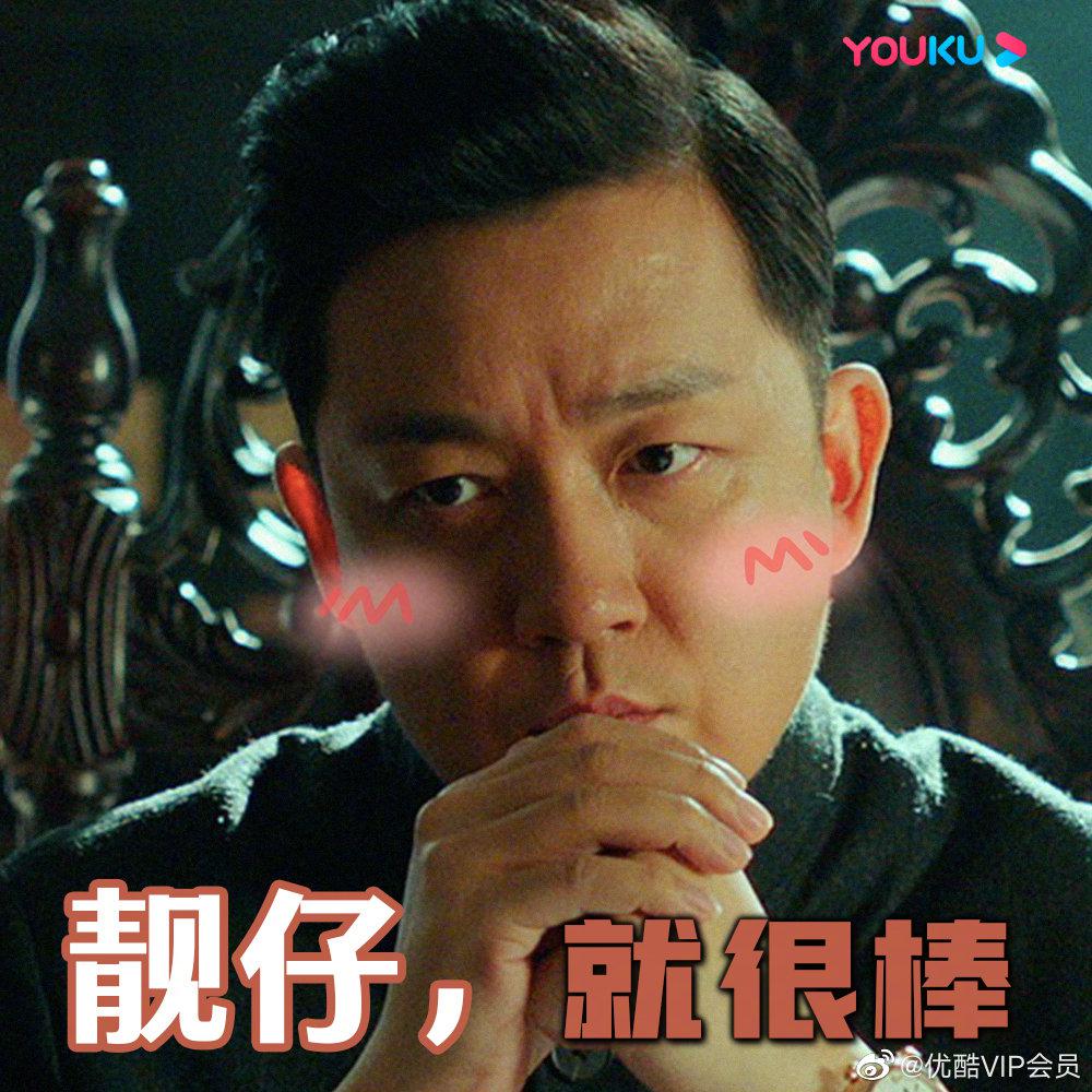 快来优酷 收走这波表情包