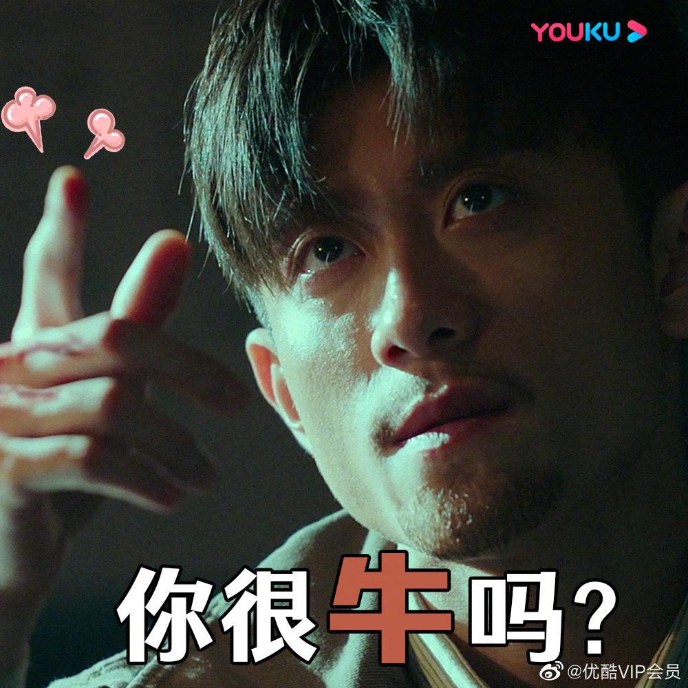 快来优酷 收走这波表情包