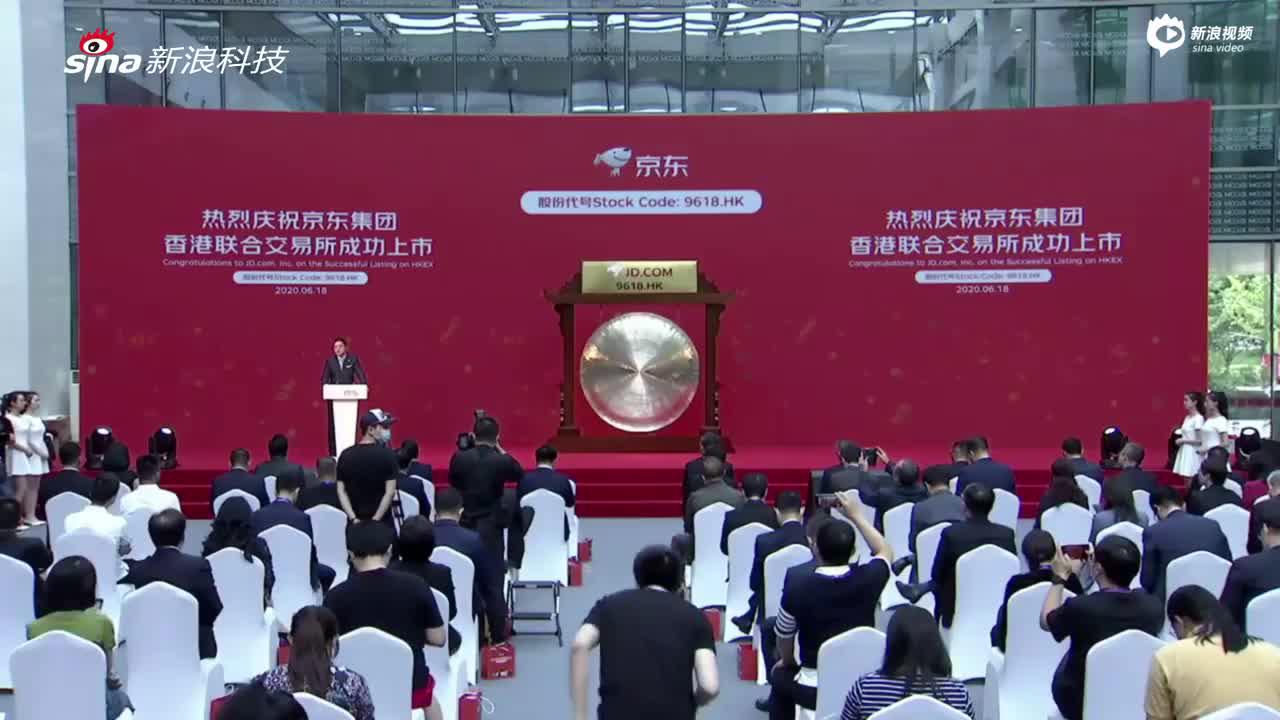 徐雷：感谢刘强东赋予管理团队最大的信任