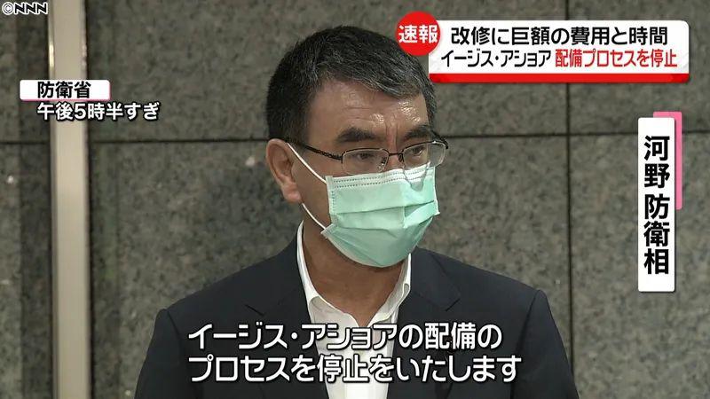 放弃部署陆基 宙斯盾 令日美同盟蒙尘 手机新浪网