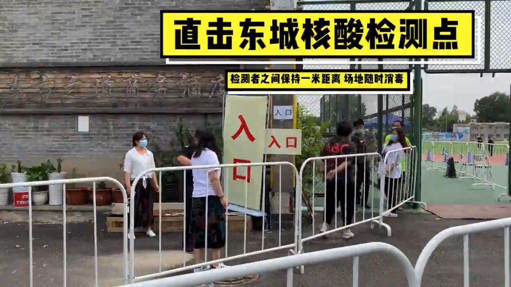 直击北京东城核酸检测点:检测者之间保持一米距离