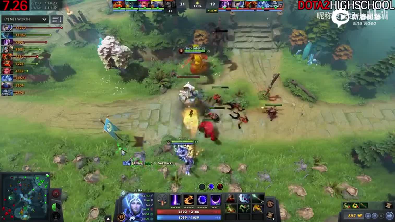 【dota2】直接a过去就完事了!