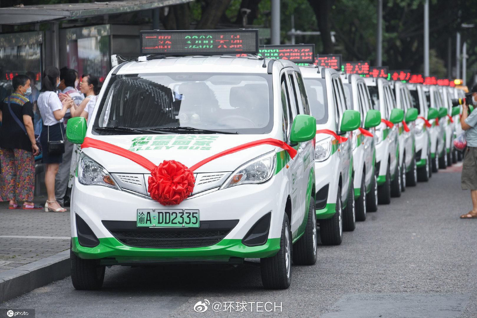 重庆首批7座纯电动迷你公交车亮相街头