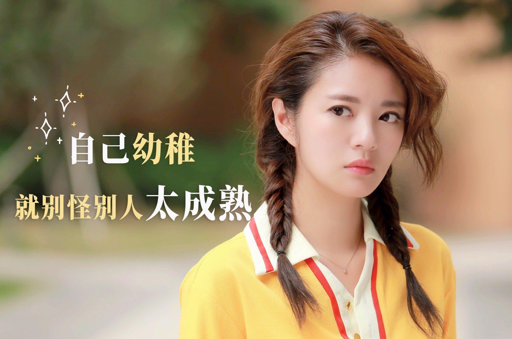 回忆阿姐经典台词之《御姐归来》