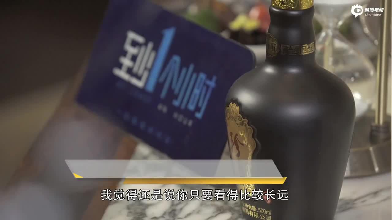 梁建章：看得比较长远就看得比较准