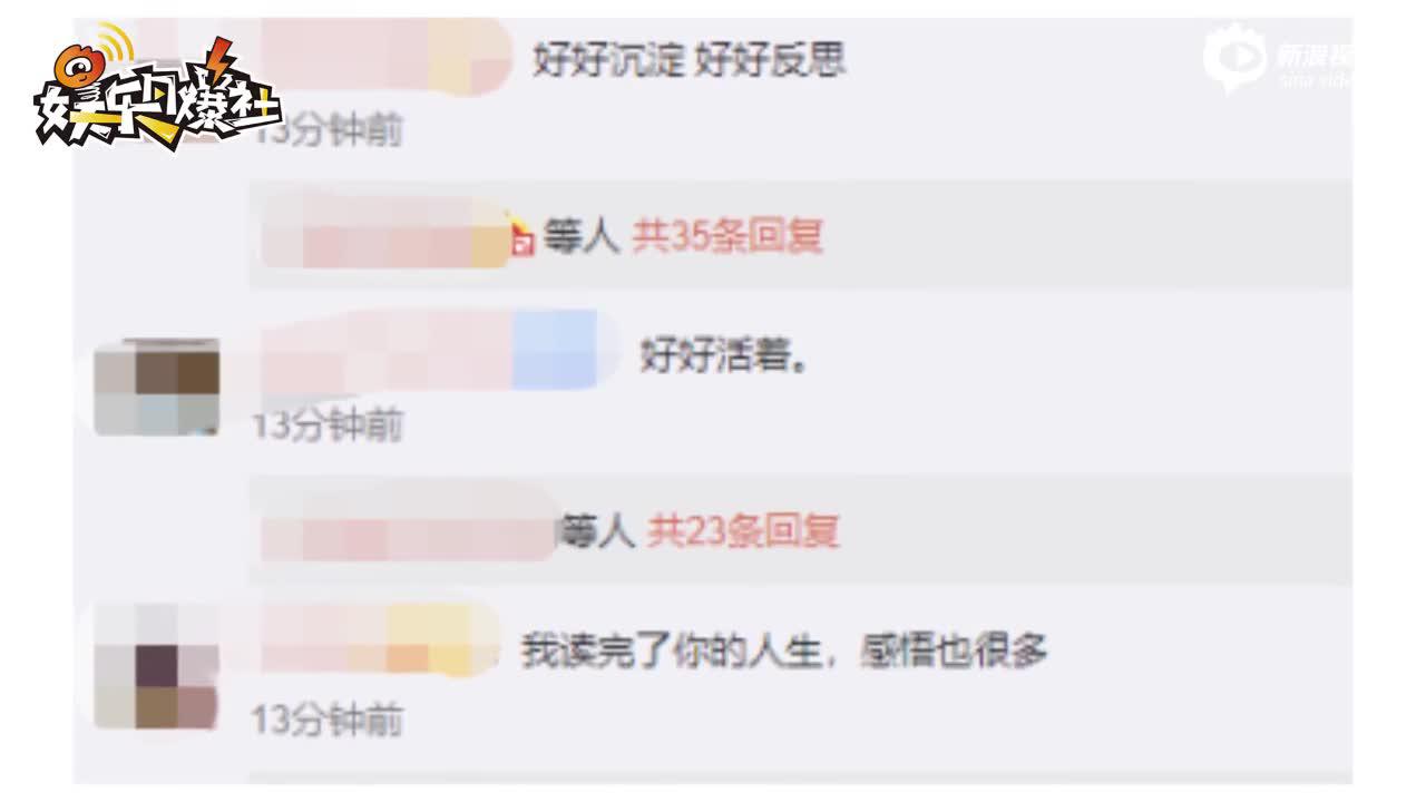 视频：仝卓高考舞弊风波后首发文  读余华《活着》称感悟很多