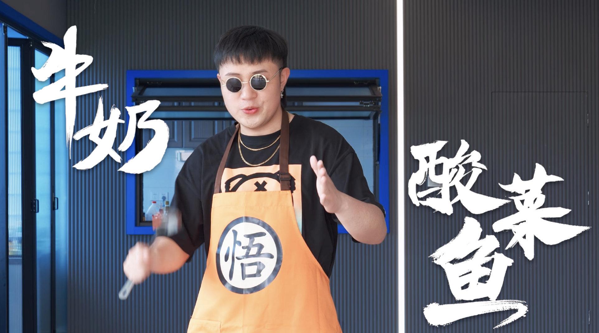 贫穷料理