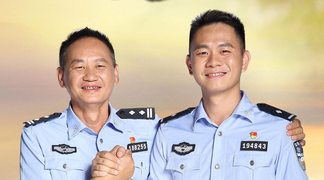 佛山 警队"父子兵" 榜样就是最好的陪伴