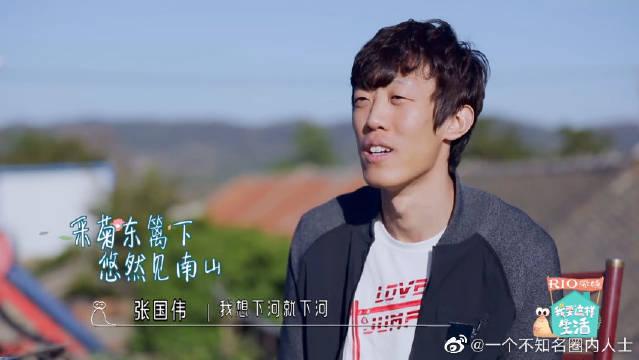 张国伟农村豪宅曝光!咋和我想的不一样呢?