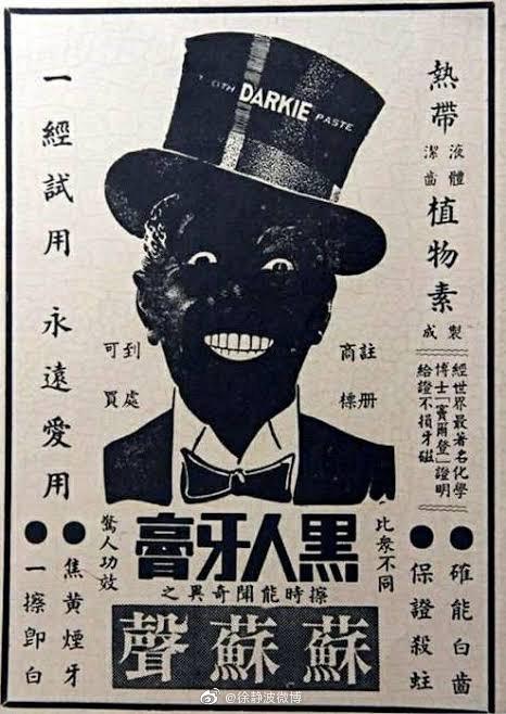 只有我们中国人,把黑人称为"兄弟"……徐静波微博 2020-06-20 22:20
