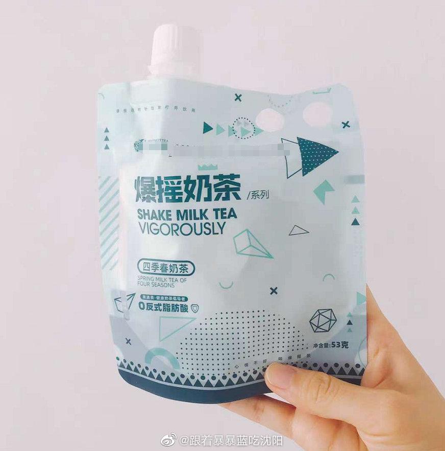 摇奶茶也算运动吧,先运动再喝奶茶,就不胖了吧