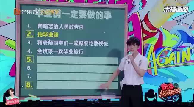话筒滚下了桌子…… 02:16 快乐大本营:霍尊对阵谢娜抢答题,这嘴速太