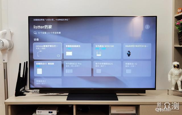 超越电视的智慧交互终端华为智慧屏v55i