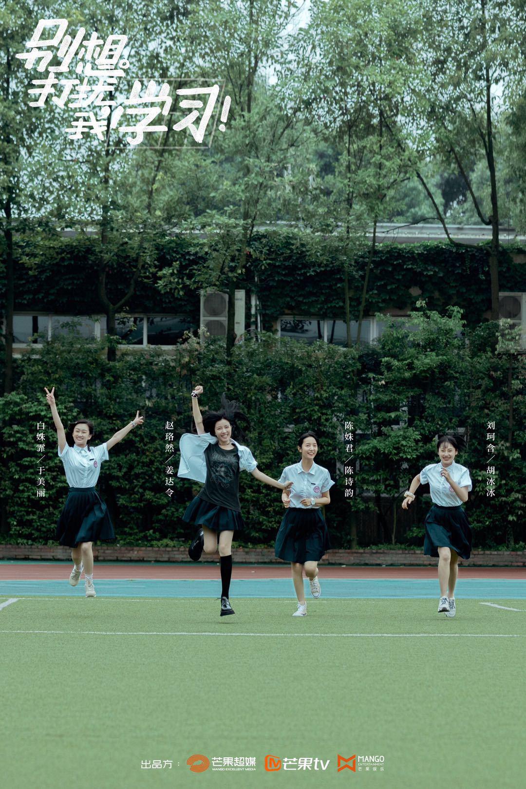 清冷气质校园女神陈姝君陈诗韵报道即将享受青春绽放初夏