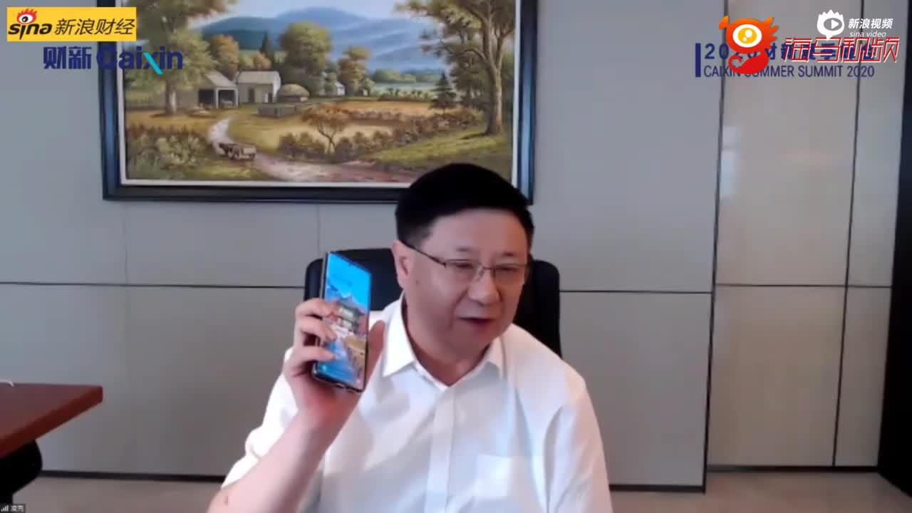金地集团董事长:吾比来换了一个5G的手机,
<a href=