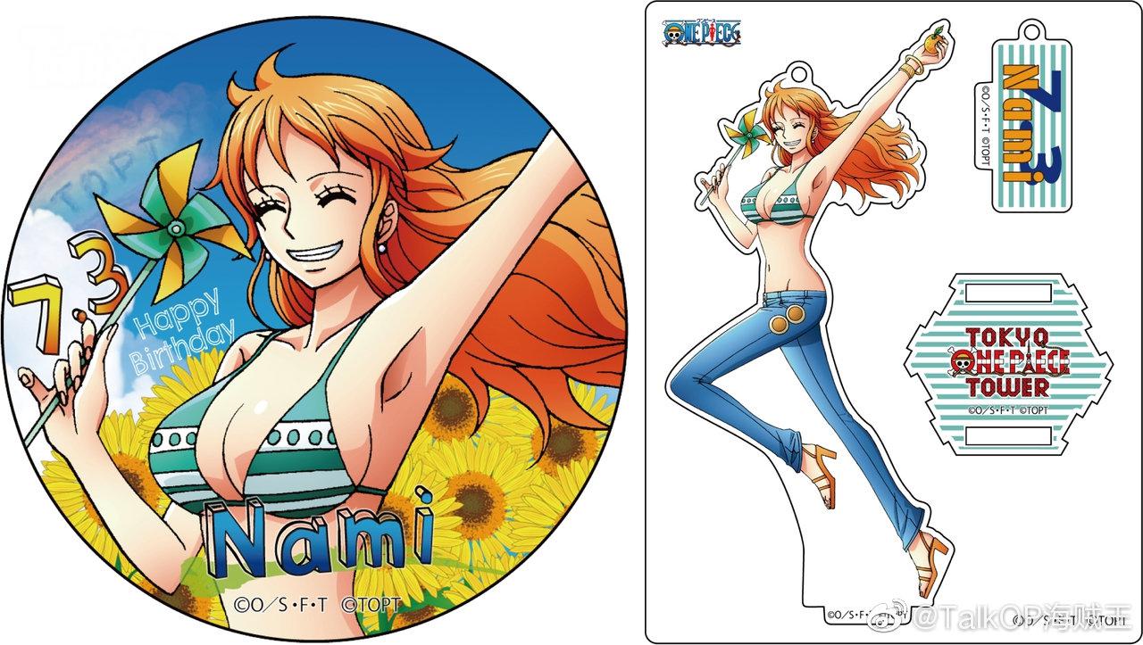 7月娜美柯拉松等角色生日东京op塔草帽商店庆生周边图公布啦