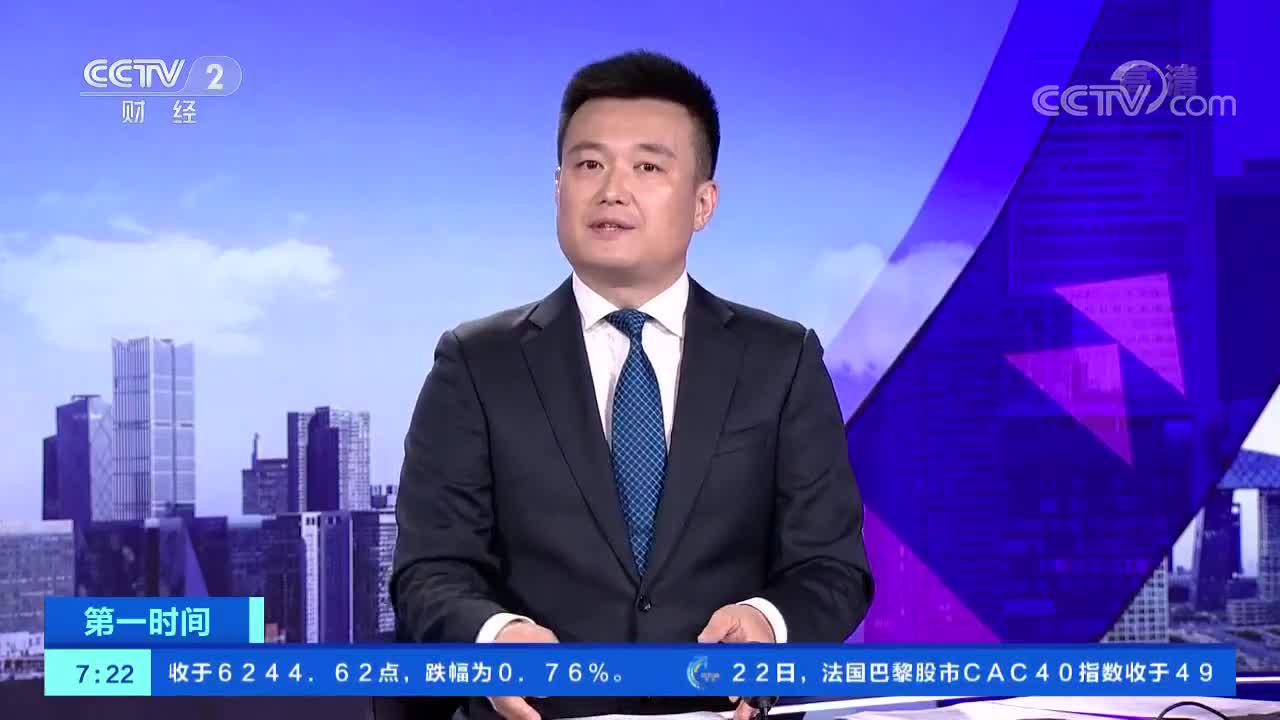 第一时间2020062312