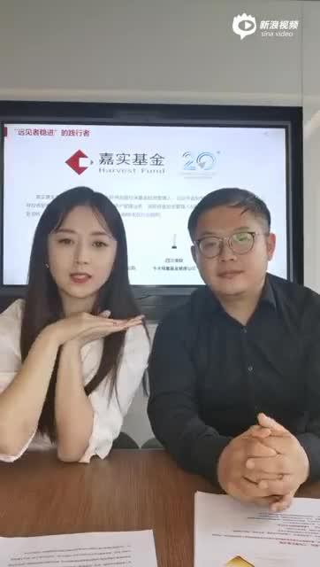 嘉实基金姚志鹏带您了解智能汽车投资的那些事儿