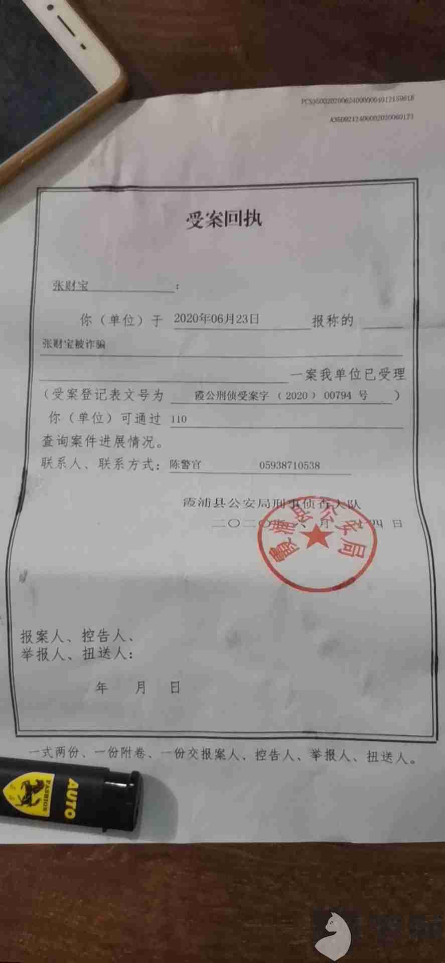 黑市价仍飙至5亿