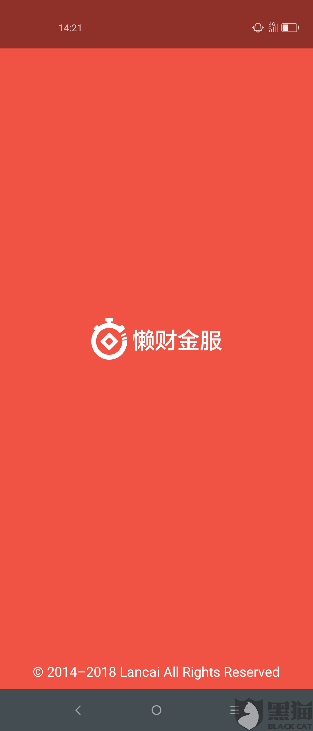 黑猫投诉懒财金服app无法登陆取不了钱