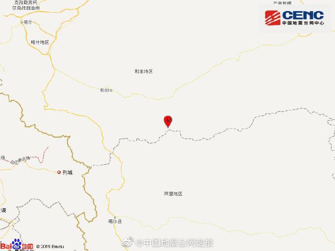 北青网综合|新疆和田地区于田县发生3.8级地震，震源深度10千米