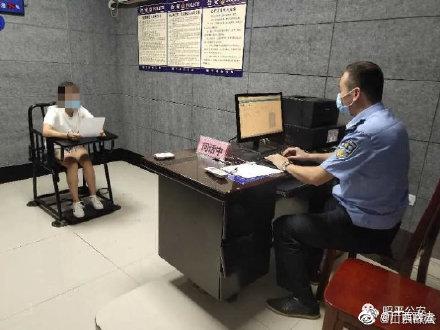 传播“广西有人3次检测呈阳性”，女子被依法传