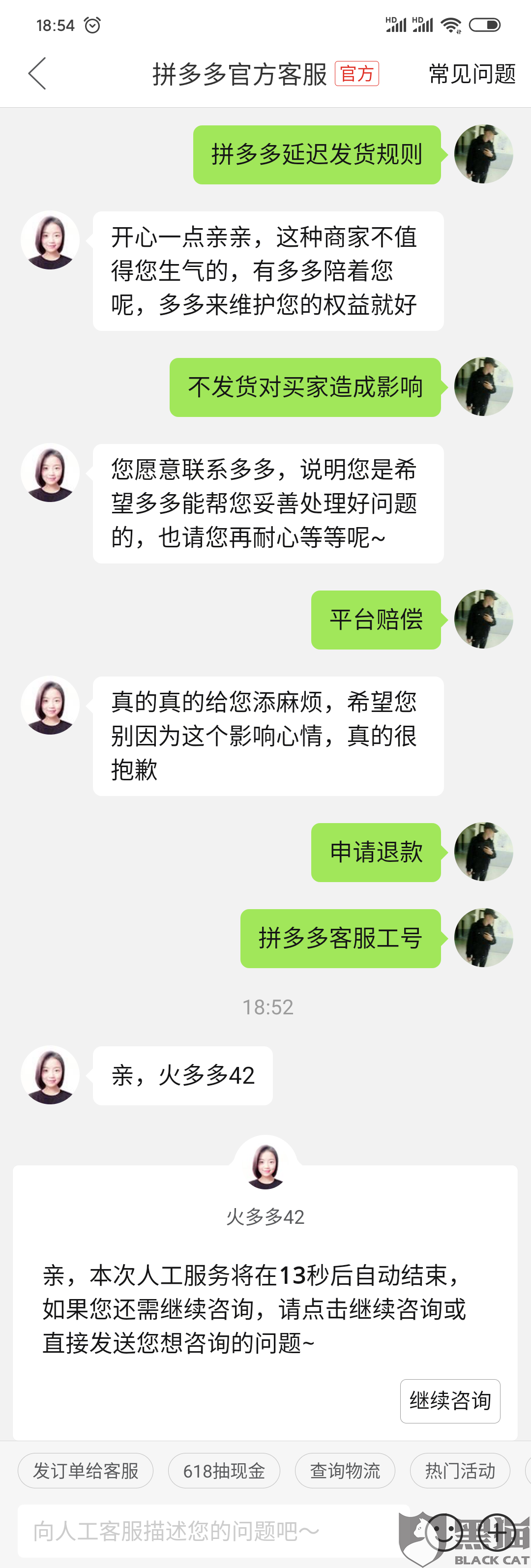 网通宽带客服电话人工服务电话 网通宽带客服电话人工服务电话