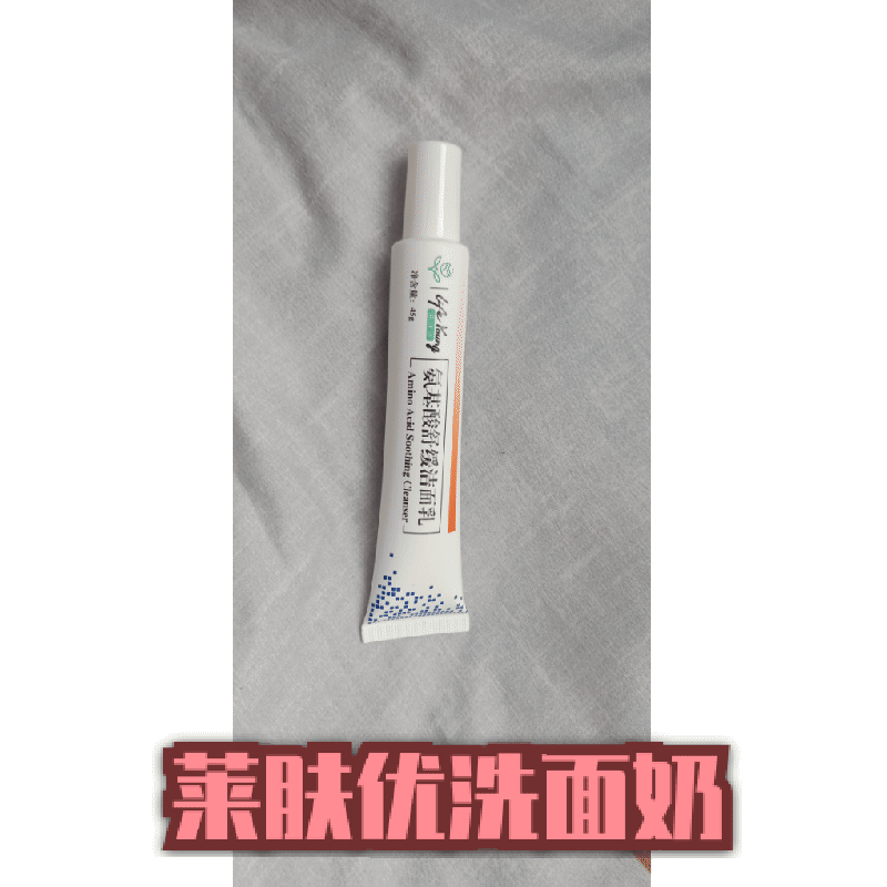 初遇萊膚優_新浪眾測
