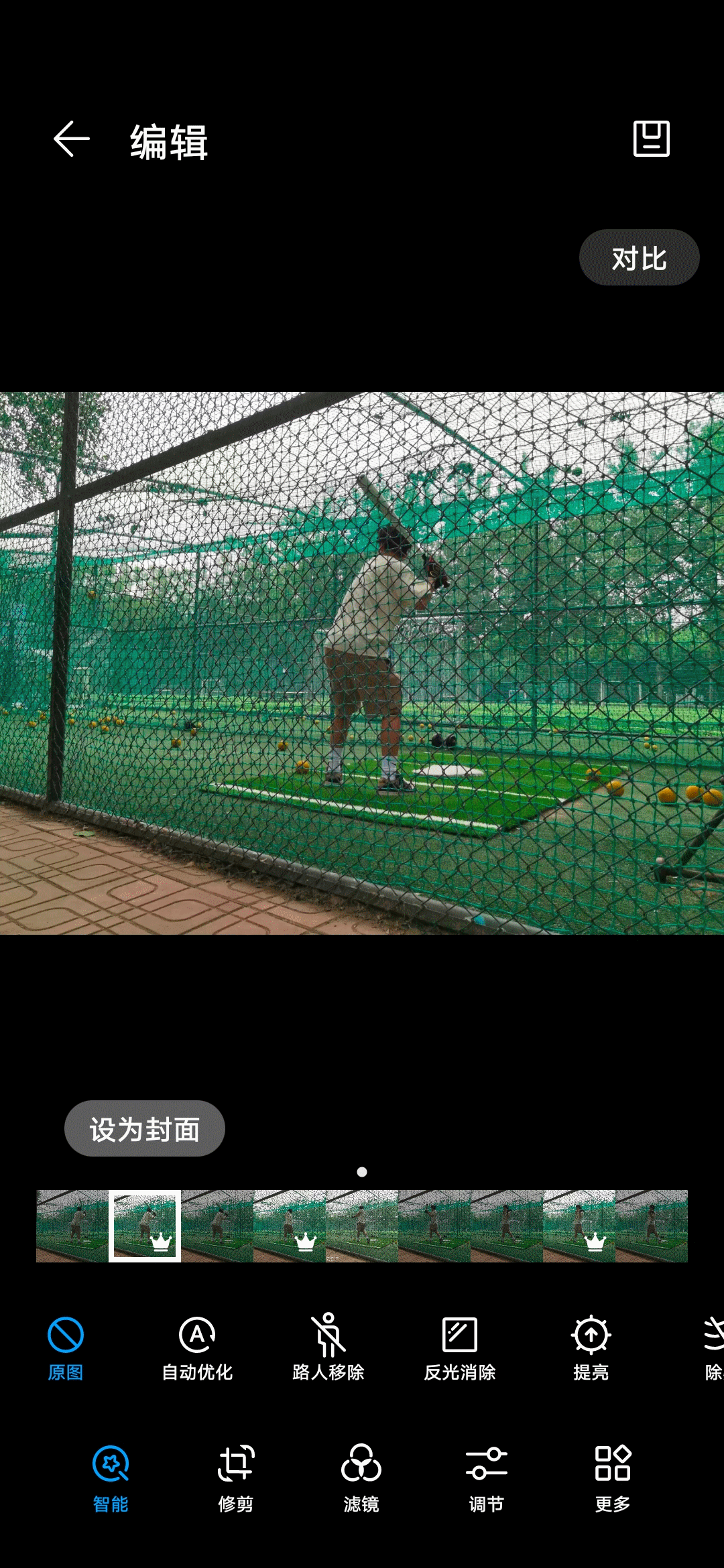 硬核實力友商難模仿榮耀30Pro+AI精彩瞬間體驗_新浪眾測