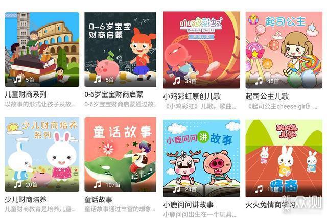 火火兔早教机:是老师是玩伴儿,更是哄娃利器|早教机|兔兔|小家伙_新浪新闻